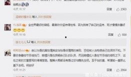 魏坤琳最新爆料,揭秘娱乐圈惊人内幕