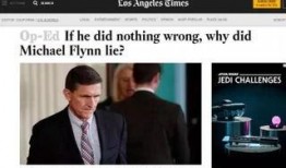 美媒最新爆料新闻,最新爆料揭示重大事件真相