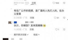 广州东莞爆料案件最新,惊人真相揭露！