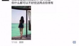 八卦爆料文案朋友圈视频,朋友圈视频揭秘！